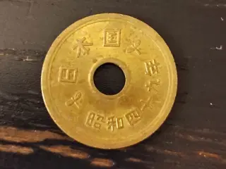gamle kinesisk mønter