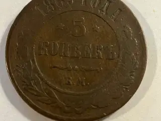 5 kopek 1869 Russia