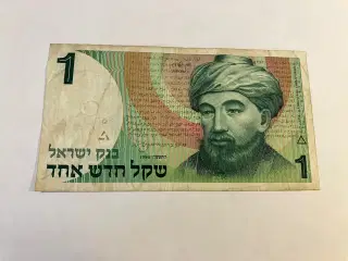1 New Sheqel 1986 Israel