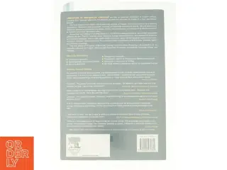 Principles of Molecular Virology af Alan J. Cann (Bog)