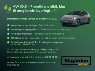 VW ID.3 58 Pro Performance