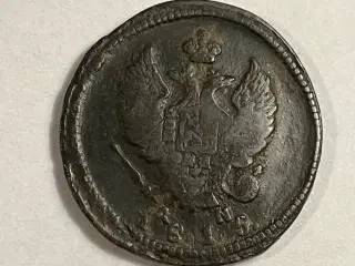 2 Kopecks Russia 1815