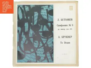 Beethoven Symphony No. 9 LP fra Melodiya