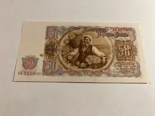 50 Leva Bulgaria 1951