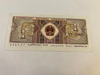 1 Yi Jao 1980 China