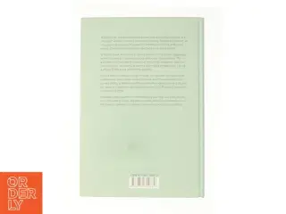 Corporate Values and Responsibility - 1st Edition (eBook) (Bog)