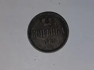 1 Kopeck 1865 Russia