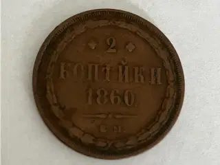 2 Kopecks 1860 Russia
