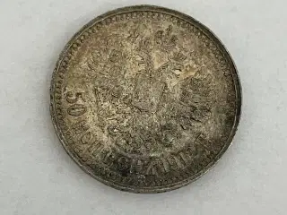 50 Kopeks 1912 Russia