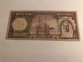 Ten Riyals Saudi Arabia