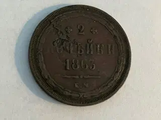 2 Kopek 1863 Russia