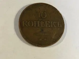 10 Kopecks Russia 1833