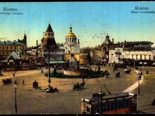 Moskva - Lubajanskja Plads - Brugt
