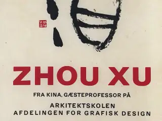 Tryk på rispapir, Zhou Xu, Kalligrafi
