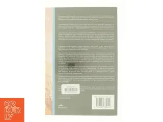 Globalization / Anti-Globalization Beyond the Great Divide af David Held (Bog)