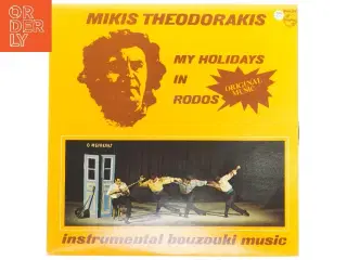 My Holidays in Rodos - Mikis Theodorakis LP