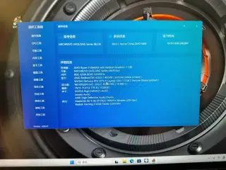 MechRevo Jiaolong 16″ R9-8940HX  RTX™ 5070 Ti 