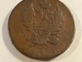 2 Kopek 1813 Russia