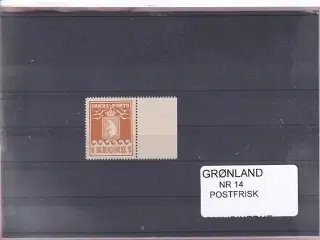 Grønland - Pakkeporto - AFA 14 - Postfrisk