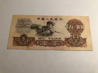 5 Yuan 1960 China