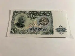 100 Leva Bulgaria 1951