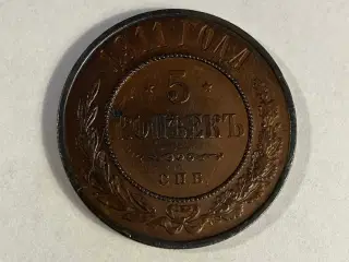 5 Kopeks Russia 1911
