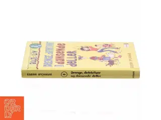 Drenge, detektiver og dansende deller af Karen McCombie (Bog)