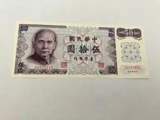 50 Yuan Taiwan