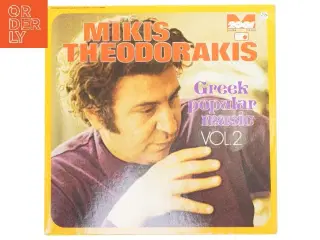 Mikis Theodorakis - Greek Popular Music Vol. 2