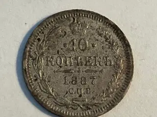 10 Kopeks Russia 1887