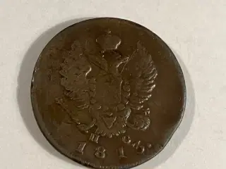 2 Kopecks Russia 1813