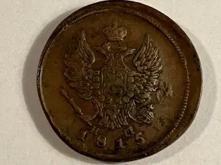 2 Kopecks Russia 1815
