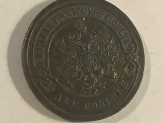 2 Kopeks 1905 Russia
