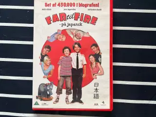 DVD - Far til fire - På japansk